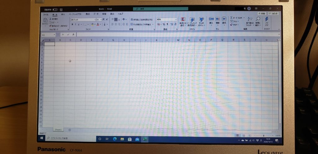 解像度：1600x900でEXCELを開いた直後の写真