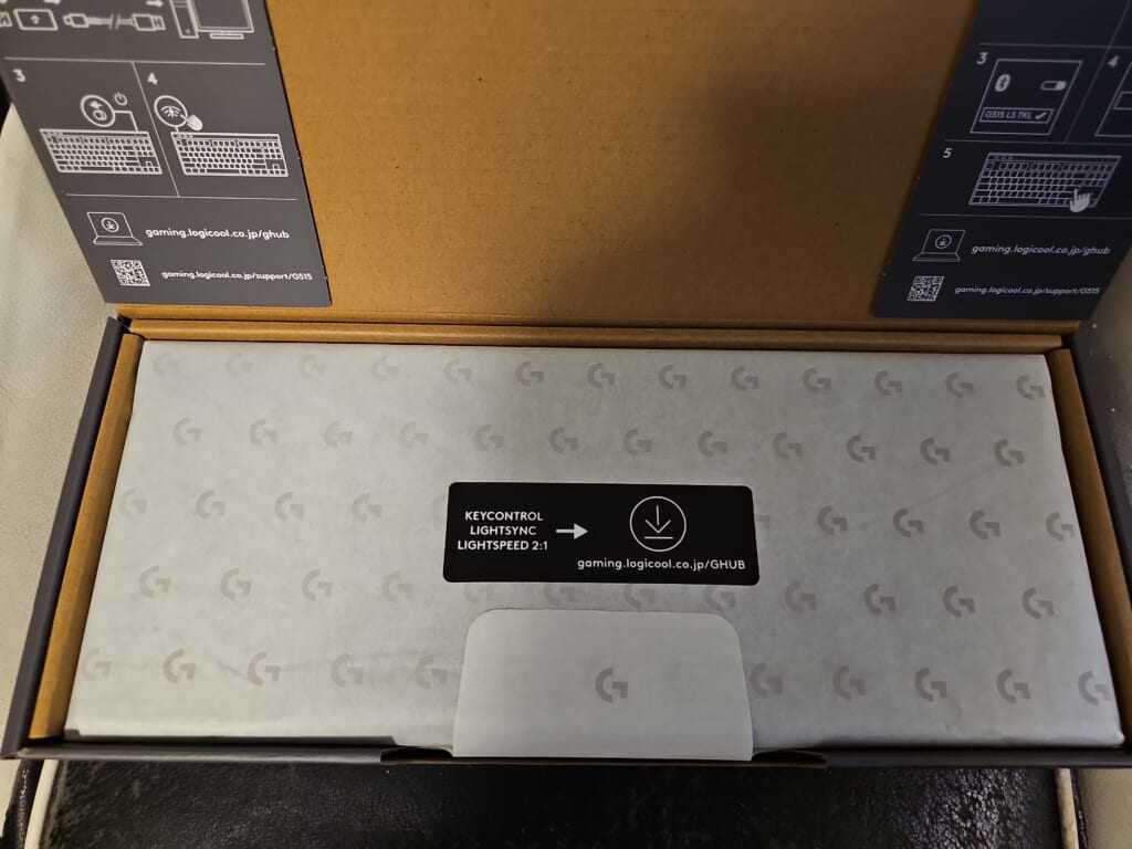 【Logicool】G515 LIGHTSPEED TKLを開封した様子