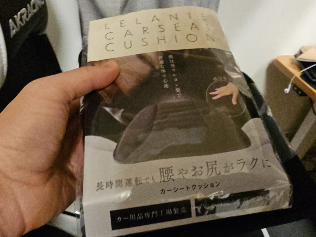 【LeLante】シートクッション(カーシートクッション)のパッケージ